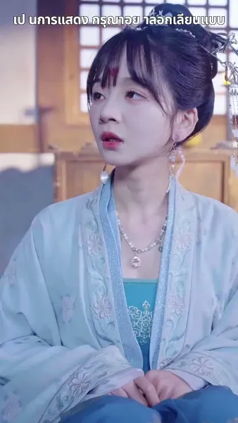 ฉีกสัญญาวิวาห์หลวง