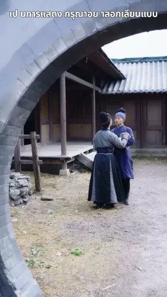 ฉีกสัญญาวิวาห์หลวง