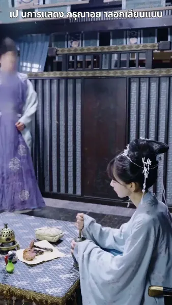 ฉีกสัญญาวิวาห์หลวง