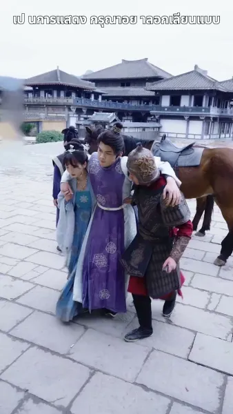 ฉีกสัญญาวิวาห์หลวง