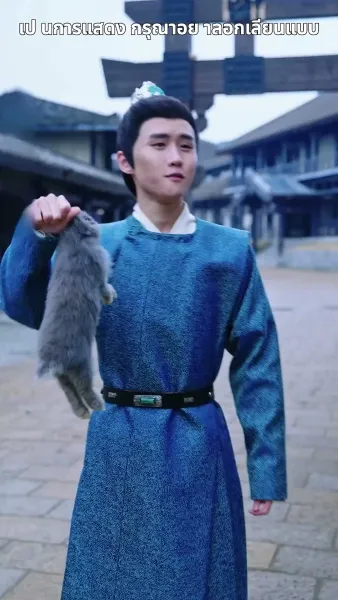 ฉีกสัญญาวิวาห์หลวง