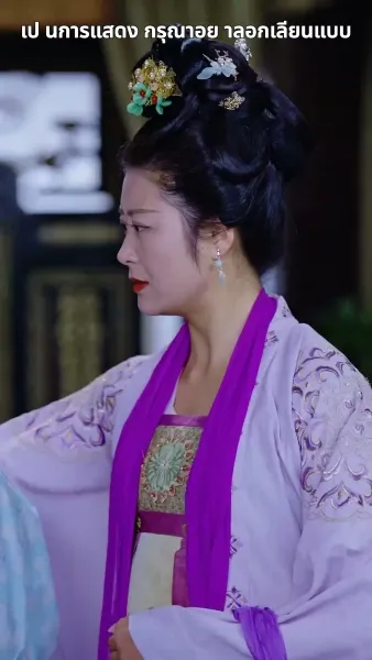 ฉีกสัญญาวิวาห์หลวง