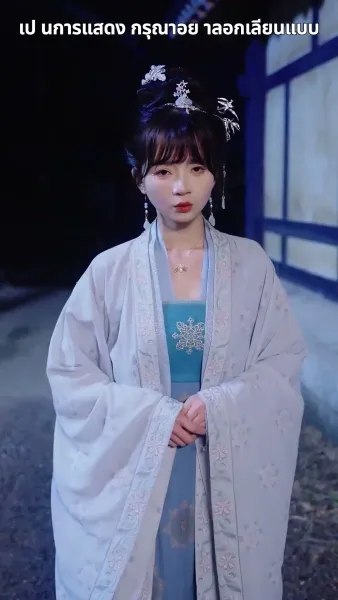 ฉีกสัญญาวิวาห์หลวง