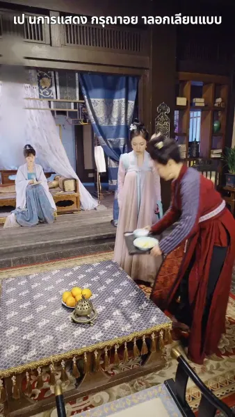 ฉีกสัญญาวิวาห์หลวง