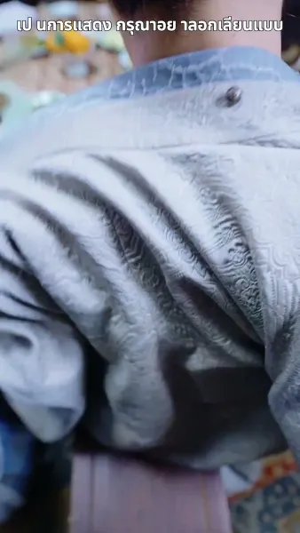 ฉีกสัญญาวิวาห์หลวง