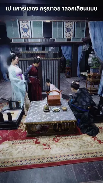 ฉีกสัญญาวิวาห์หลวง