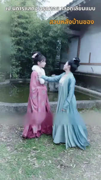 ฉีกสัญญาวิวาห์หลวง