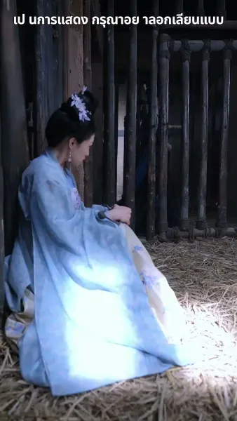 ฉีกสัญญาวิวาห์หลวง