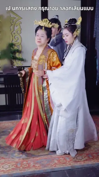 ฉีกสัญญาวิวาห์หลวง