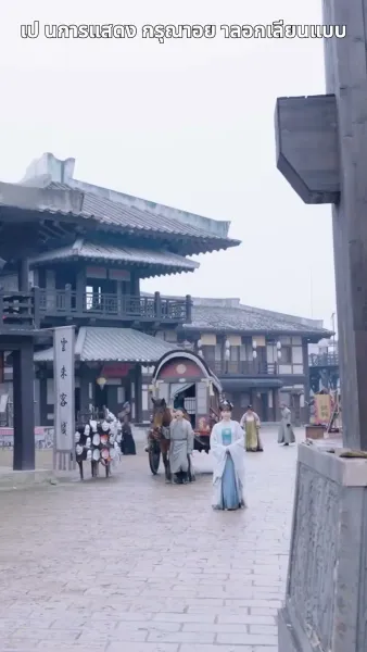 ฉีกสัญญาวิวาห์หลวง