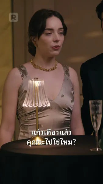 สามีลับของฉันคือเจ้านายของฉัน