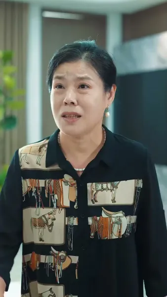 แม่ของฉันไม่ลำเอียงแล้ว