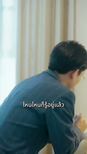 [พากย์ไทย]นกในกรง
