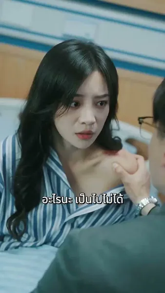 [พากย์ไทย]นกในกรง