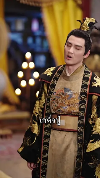 [พากย์เสียง] ฮองเฮาอ้วนคนนี้ ใครก็รังแกไม่ได้