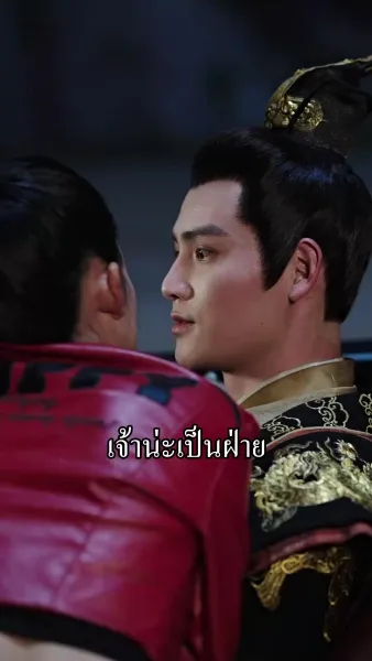 [พากย์เสียง] ฮองเฮาอ้วนคนนี้ ใครก็รังแกไม่ได้