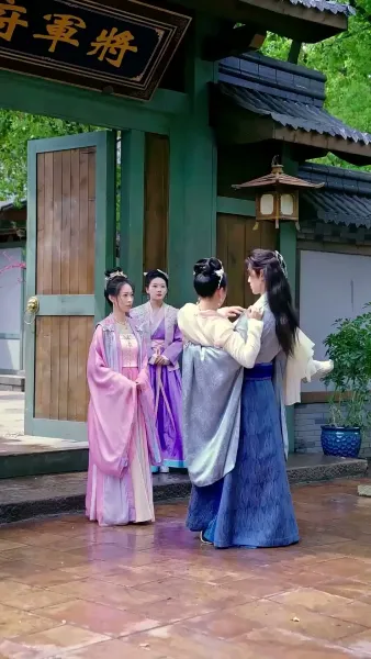 จากไปพลางโศกศัลย์