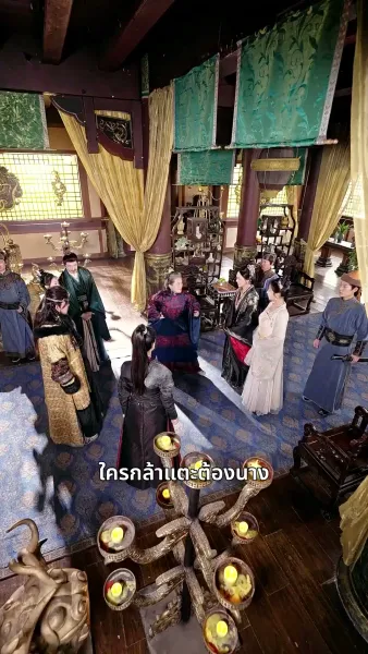 จากไปพลางโศกศัลย์