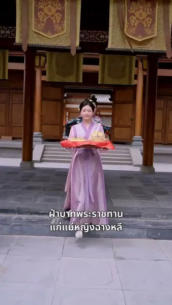 จากไปพลางโศกศัลย์