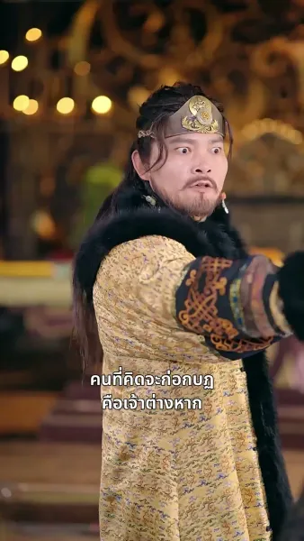 จากไปพลางโศกศัลย์