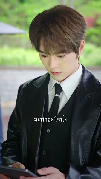 วันนั้นมีลูก วันนี้มีรัก