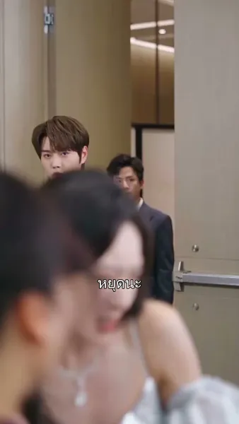 วันนั้นมีลูก วันนี้มีรัก