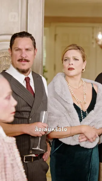 ฉันนี่แหละสุดยอดตัวแม่