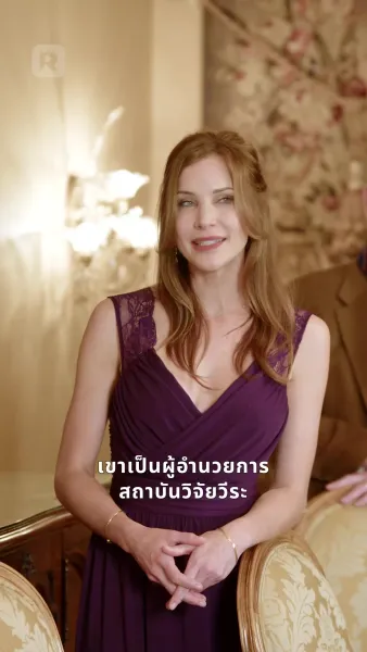 ฉันนี่แหละสุดยอดตัวแม่