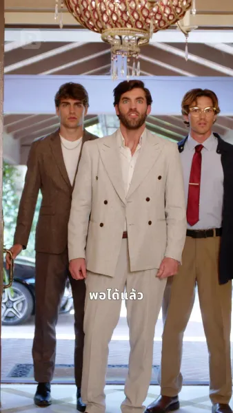 ฉันนี่แหละสุดยอดตัวแม่