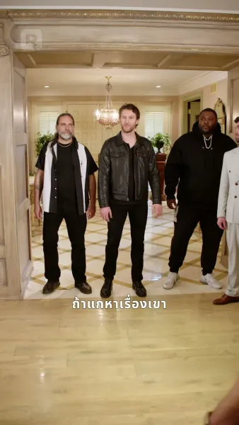 ฉันนี่แหละสุดยอดตัวแม่