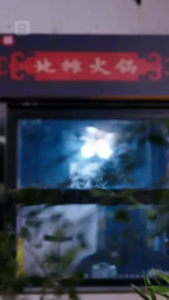 เมียถูกทอดทิ้ง กลับเป็นทายาทที่แท้จริง