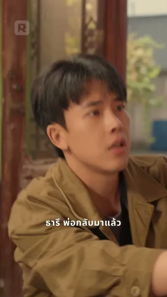 เกิดใหม่ชาตินี้ พ่อขอแก้ตัว