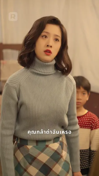 เกิดใหม่ชาตินี้ พ่อขอแก้ตัว