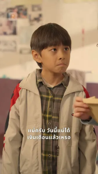 เกิดใหม่ชาตินี้ พ่อขอแก้ตัว