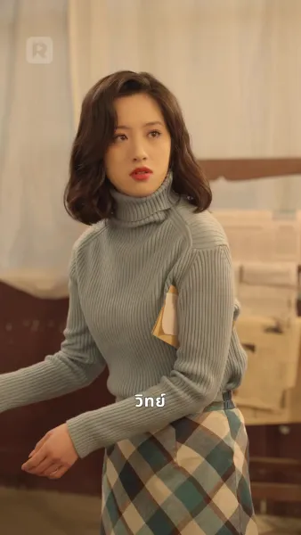 เกิดใหม่ชาตินี้ พ่อขอแก้ตัว