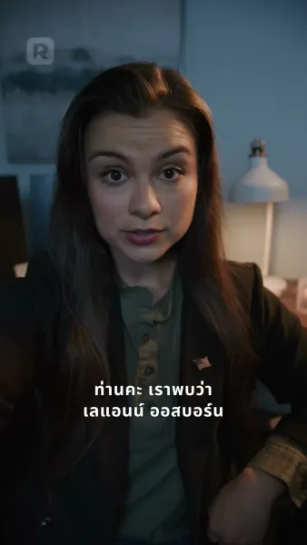 พ่อขี้แพ้ของหนูคือฮีโร่