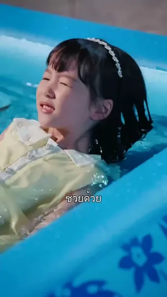 เจ้าหญิงน้อยแห่งพรรณไม้