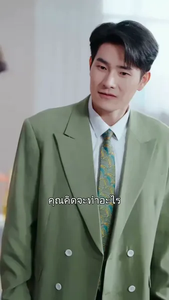 เจ้าหญิงน้อยแห่งพรรณไม้