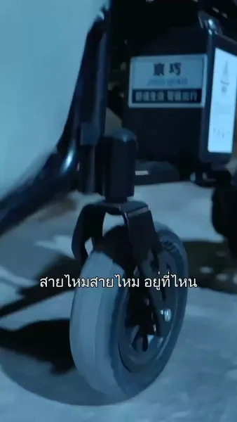 เจ้าหญิงน้อยแห่งพรรณไม้