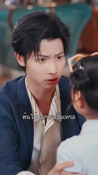 เจ้าหญิงน้อยแห่งพรรณไม้