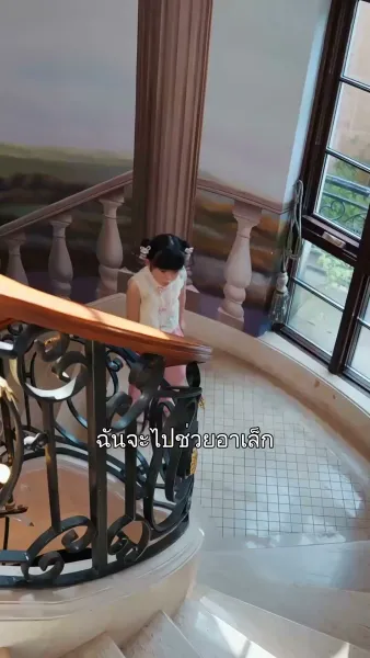 เจ้าหญิงน้อยแห่งพรรณไม้