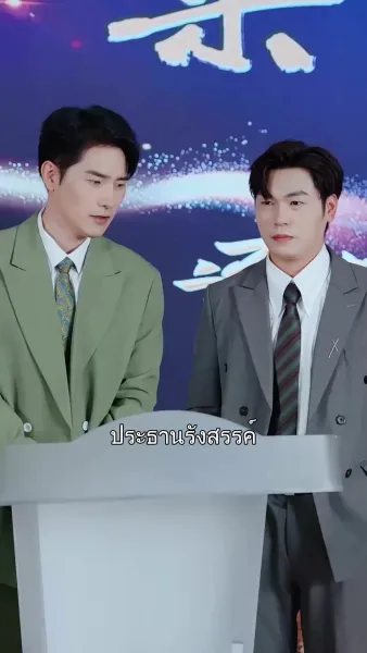 เจ้าหญิงน้อยแห่งพรรณไม้