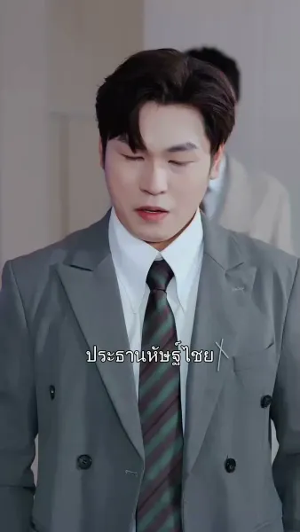 เจ้าหญิงน้อยแห่งพรรณไม้