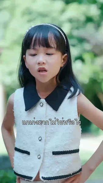 เจ้าหญิงน้อยแห่งพรรณไม้