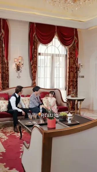 เจ้าหญิงน้อยแห่งพรรณไม้