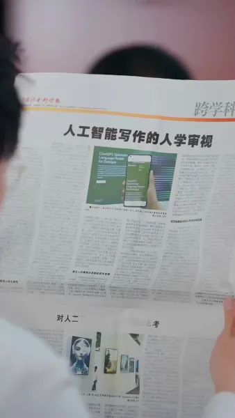 เจ้าหญิงน้อยแห่งพรรณไม้