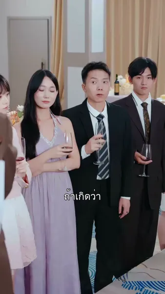 เจ้าหญิงน้อยแห่งพรรณไม้