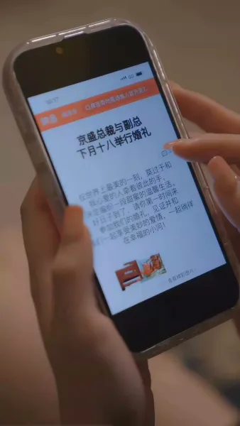 รหัสลับของสายเลือด