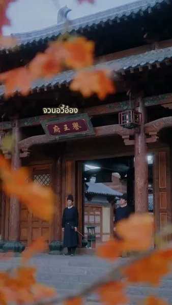 หวนแค้นลิขิตหงส์