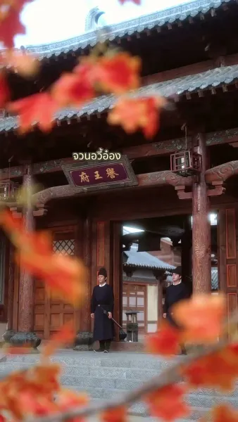 หวนแค้นลิขิตหงส์